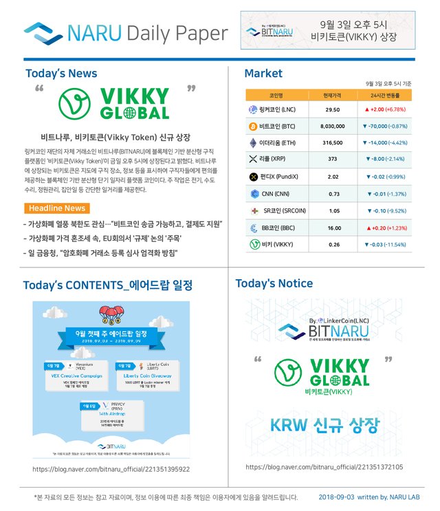 0903데일리-100.jpg