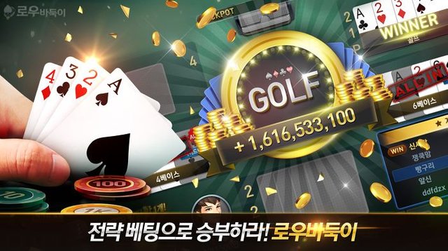 넷마블 포커(Netmarble Poker) 모바일 포커게임 (6).JPG