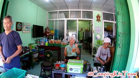 ST-ทองม้วนคุณใบ้ท่าใหม่จันทบุรี-01.jpg