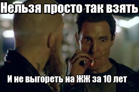 Нельзя просто так взять.jpg