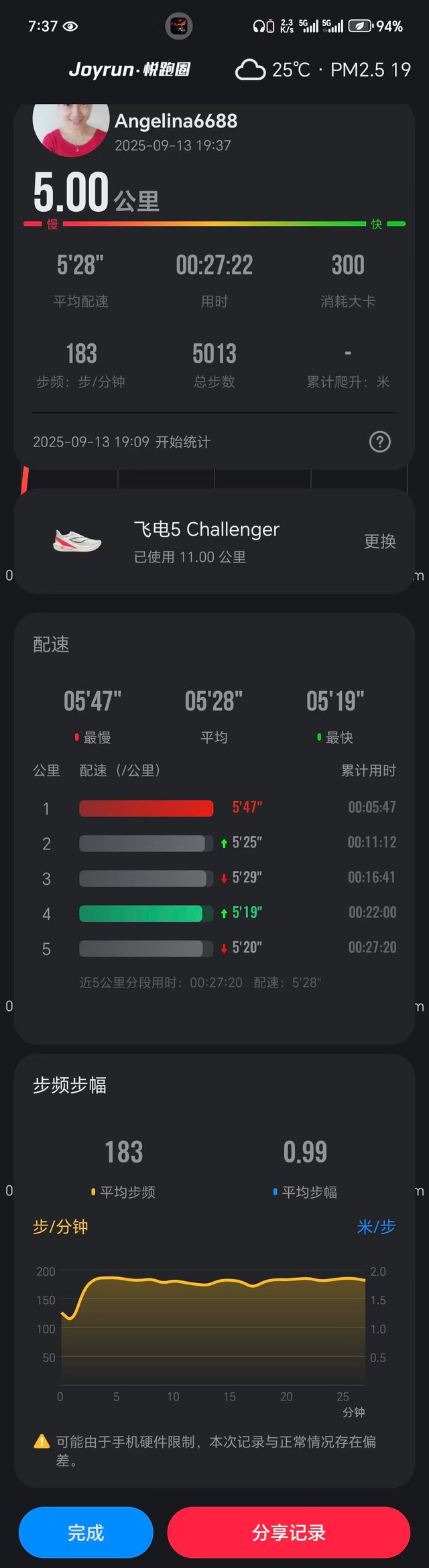 微信图片_20250919090314_139_113.jpg