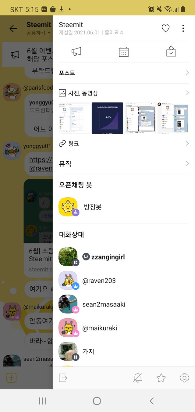 Screenshot_20210630-051552_KakaoTalk.jpg