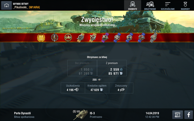 WoT Blitz 14.04.2019 13_47_37.png