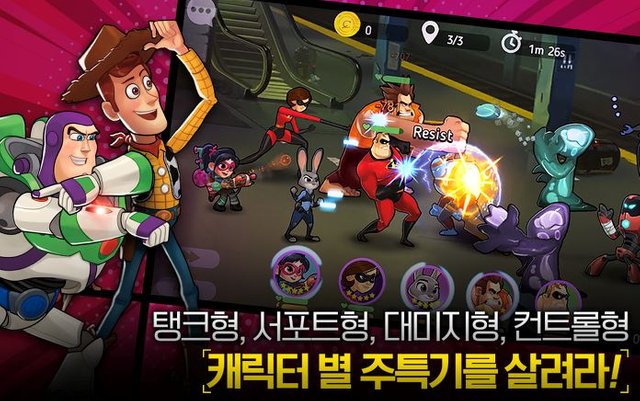 디즈니 히어로즈 배틀모드(Disney Heroes Battle Mode) (6).JPG