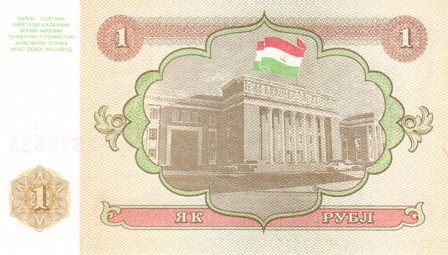 tadjikistan-1-ruble_reverse