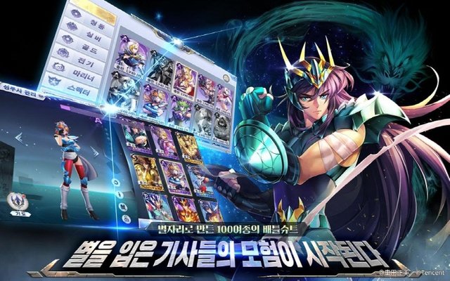 세인트 세이야  각성(Saint Seiya  Awakening) 모바일 게임 (3).jpg