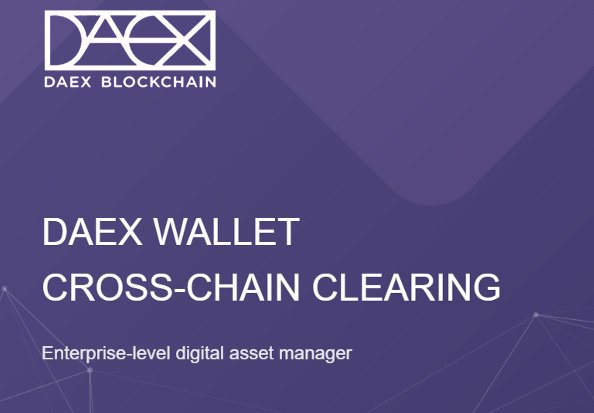 DAEX-Wallet.jpg