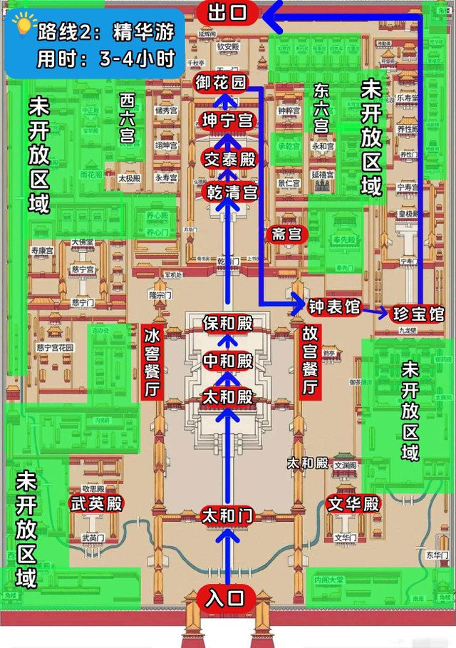 故宫图.jpeg