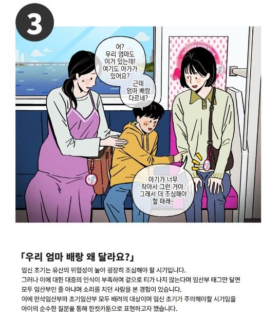 임산부배려.JPG