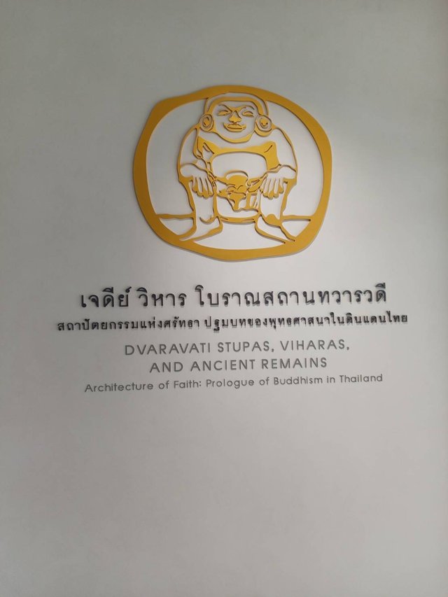 U Thong National Museum18.jpg