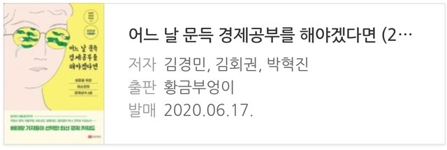 Screenshot_20210125-162456_Naver Blog.jpg