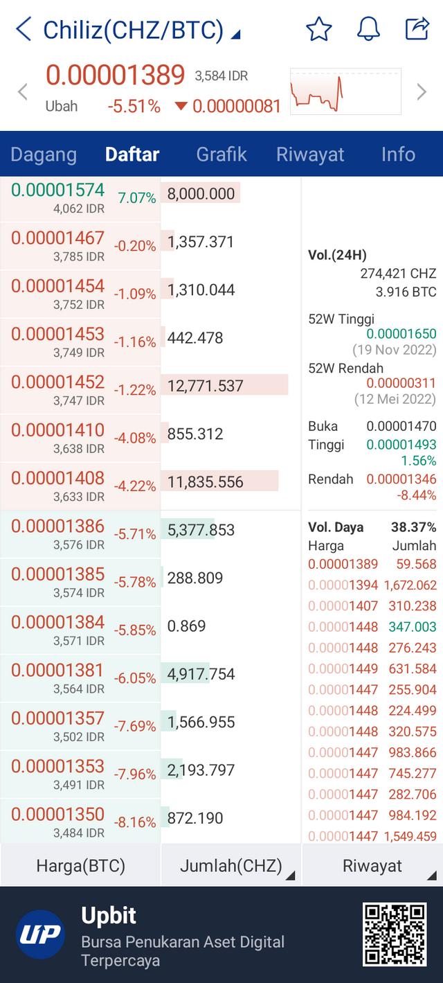 upbit_captured_1668942703195.png