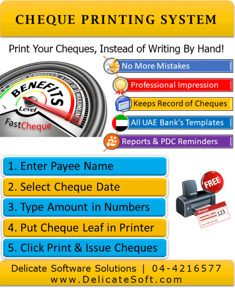 cheque printing software.png