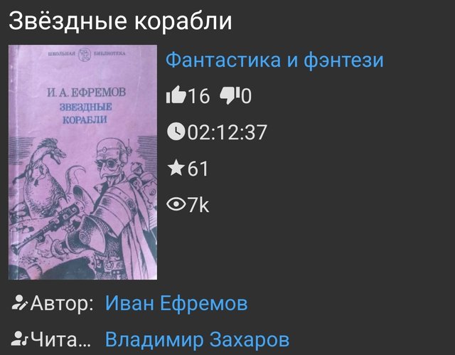 Screenshot_20250927_112424_Audio Books.jpg