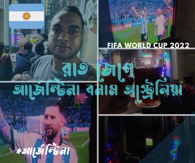 Argentina vs Nigeria Football Facebook Post (1).png