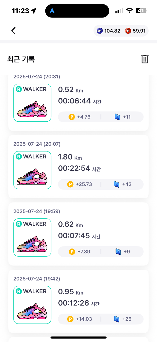 KakaoTalk_20250726_232502396_02.png
