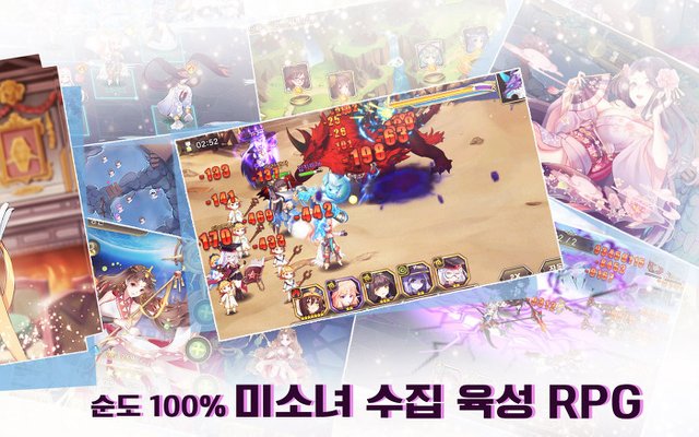 미라쥬 메모리얼(Mirage Memorial) 사전예약 정보 (2).jpg