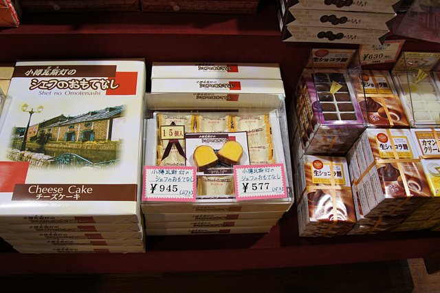 Japan-Hokkaido12731-311.jpg