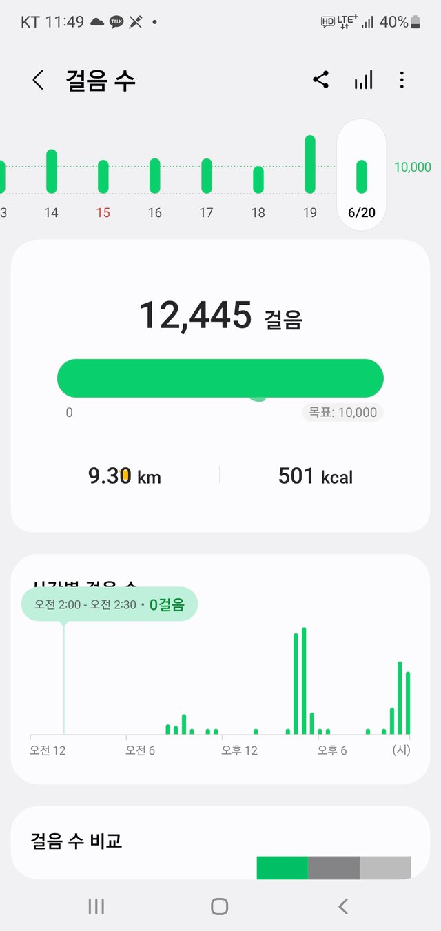 Screenshot_20250620_234917_Samsung Health.jpg