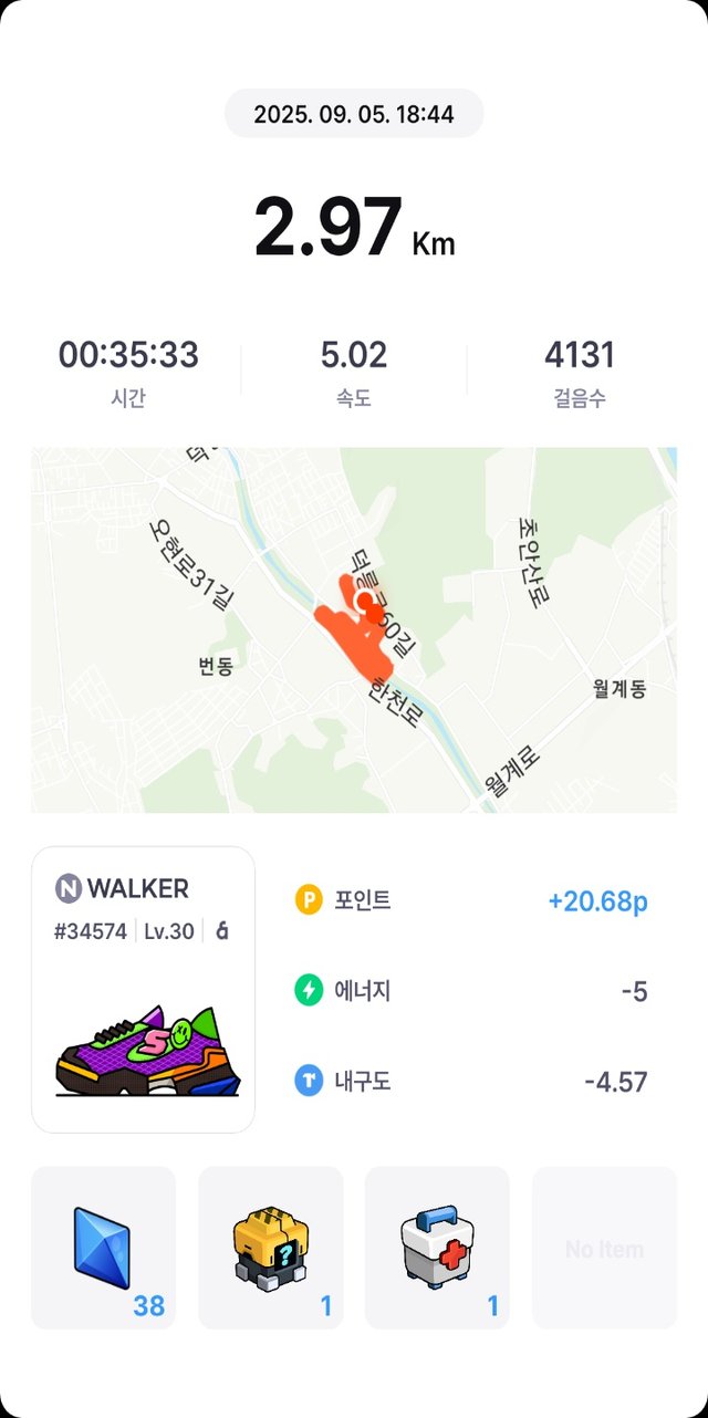 KakaoTalk_20250906_070236122.png