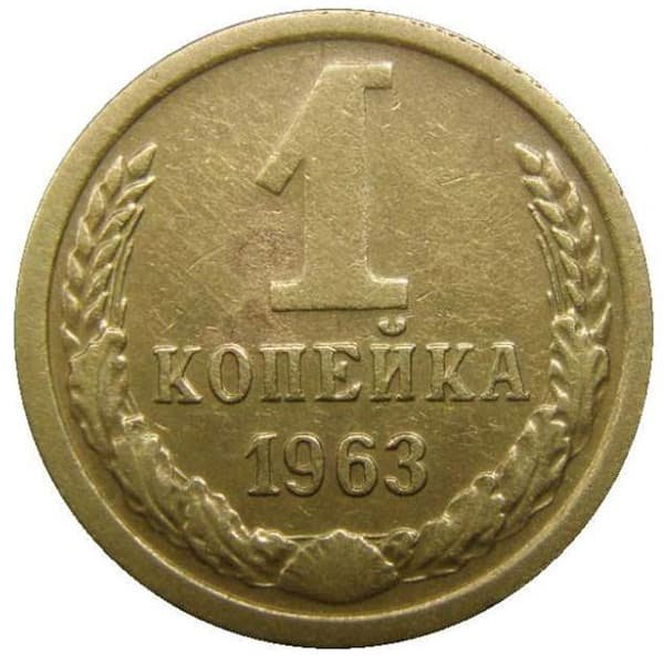 1963-01-kr.jpg