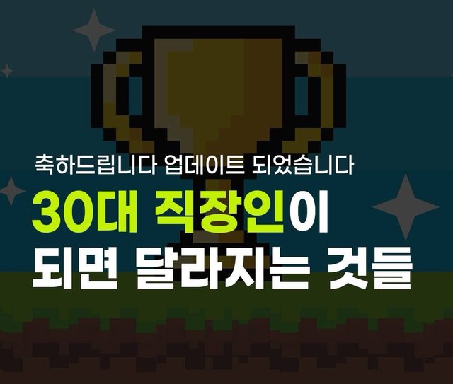 00-개발자에게_30대란-1.JPG