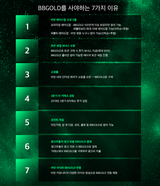 코인엑스12.png