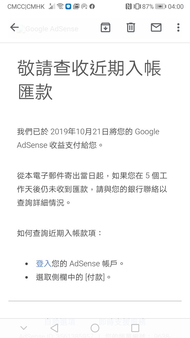 Screenshot_20191022_040051_com.google.android.gm.jpg
