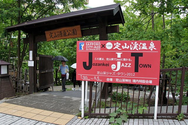 Japan-Hokkaido12801-076.jpg