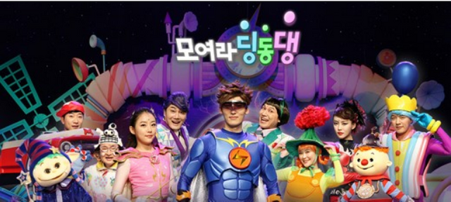 번개맨.PNG