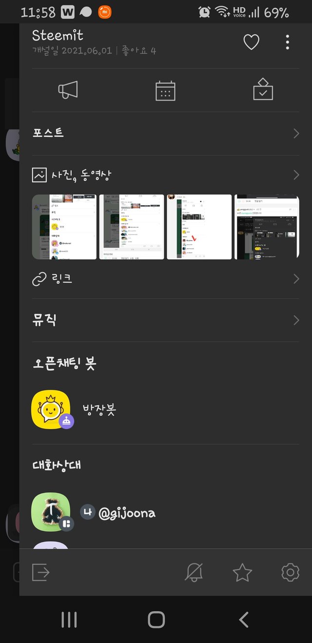 Screenshot_20210628-115840_KakaoTalk.jpg