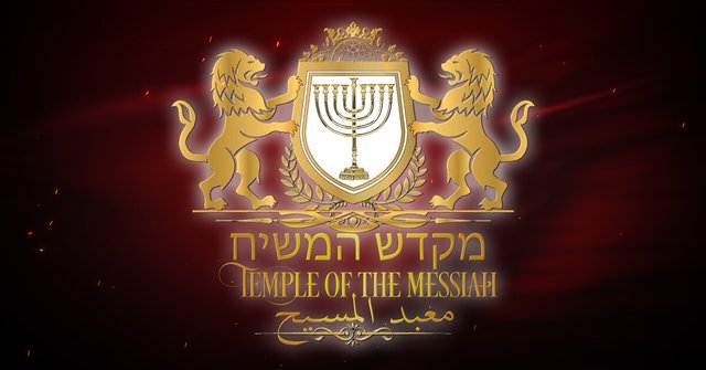 Mikdash-HaMoshiach-Temple-of-the-Messiah-Official-Logo-Share-Image.jpg