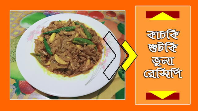 Recipe Cover kachki.png