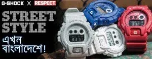 G-Shock-watch-300x116.jpg