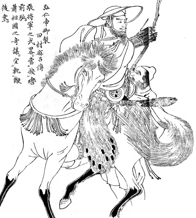 Sakanoue Tamuramaro sw.jpg