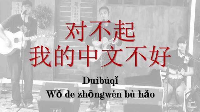 Eu Ainda Não Falo Chinês Mandarim, Mas Eu Estudo Todo Dia! — Steemit