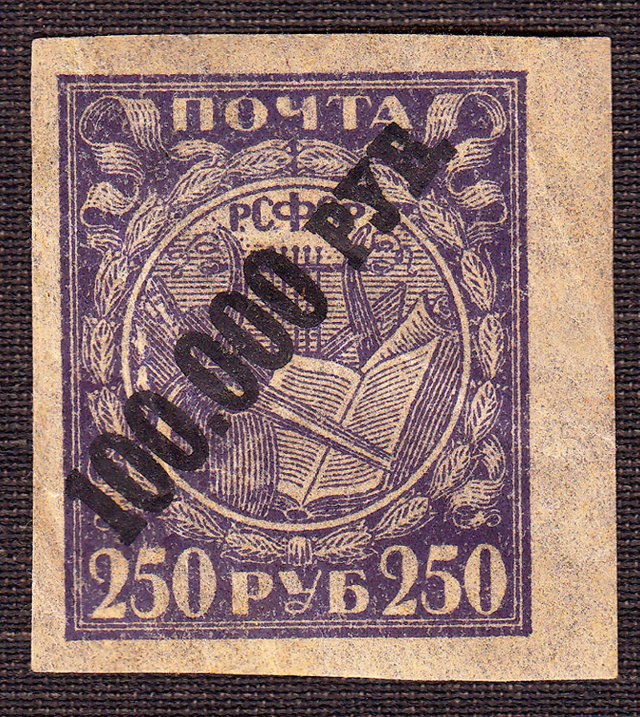 Soviet-100000overprint no restrictions.jpg