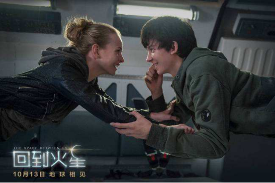 《回到火星》人类移居火星？火星少年为爱冒险，看科幻爱508.png