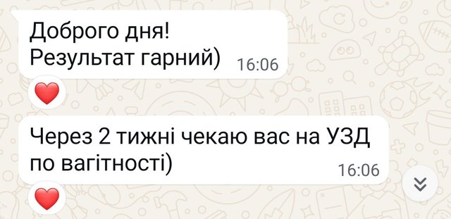 Screenshot_20250325_171540_WhatsApp.jpg