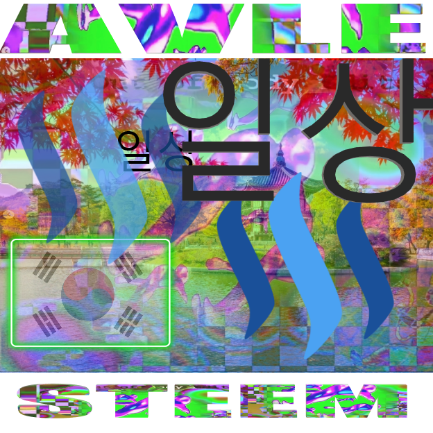 85 STEEM 4 AVLE.png