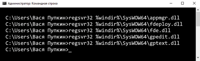regsvr.png