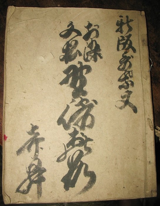 calligraphy003.JPG