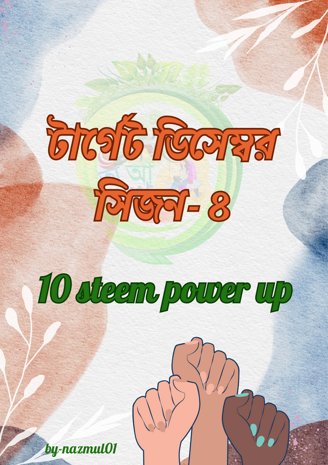 10 steem power up (5).png