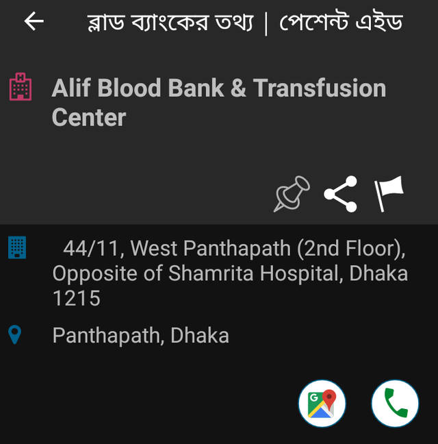 Screenshot_20250822-000112.png