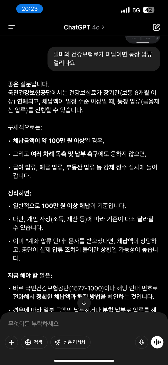 IMG_7543.png