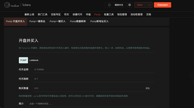 Screenshot.png