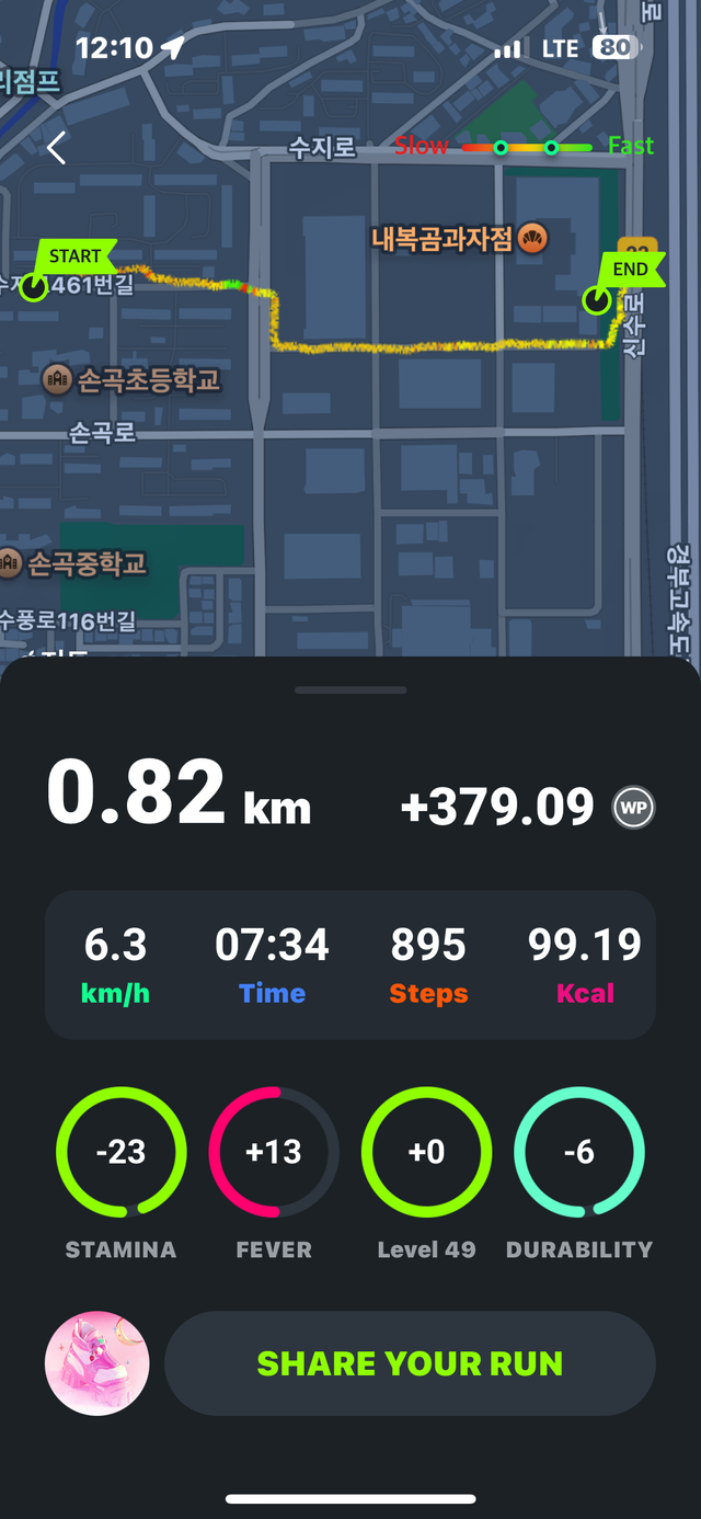 KakaoTalk_20250718_121343764_09.png