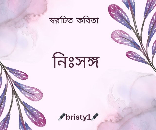 Purple Illustrative 