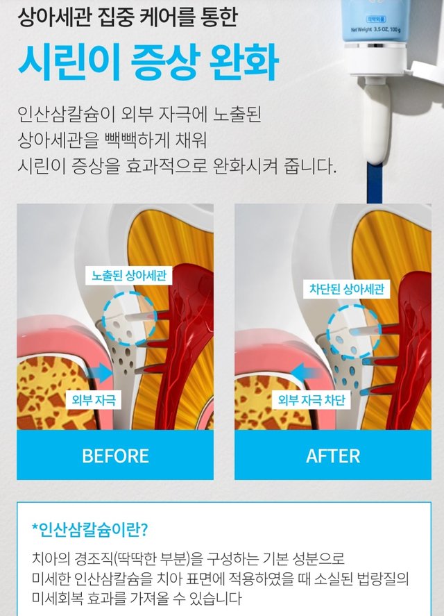 Screenshot_20250514_191201_Atomy Shop.jpg