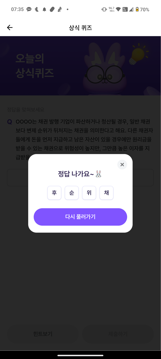 1000187717.png
